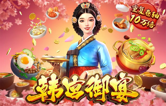 8868体育官方APP下载