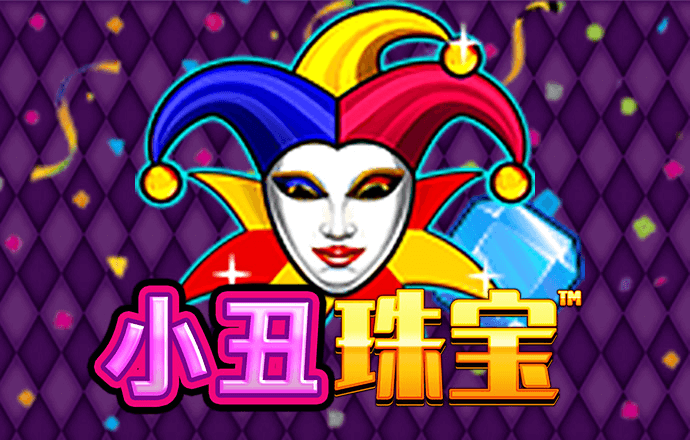 49澳门免费精准大全
